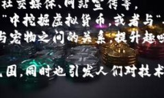 宠物区块链插画图案通常