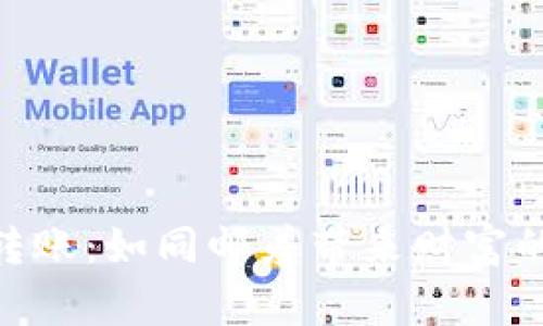### TPWallet内跨链转账：如同邮差带来财富的信笺，等待的乐趣与时间