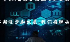 IBM区块链是IBM公司为企业