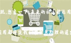 区块链与信息联合是一个