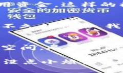 区块链中的DAO（Decentralized Autonomous Organization）指