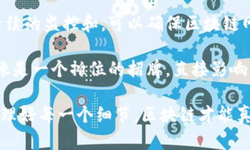 区块链的正确配置是指在实施和运行区块链网络时，根据特定应用需求、网络的规模、安全性要求、参与者的权限等因素，合理设置各种参数和机制，以达到最优的性能、可靠性和安全性。区块链技术的复杂性和灵活性使得正确配置尤为重要，以下是一些核心方面的详细解读。

### 什么是区块链配置

区块链配置涉及到网络的节点设置、共识机制选择、数据结构设计及权限管理等多个方面。这些配置决定了区块链的性能、安全性及其适用场景。

### 区块链配置的重要性

正确的配置是确保区块链网络运行顺畅与安全的关键。例如，在一个金融区块链中，出于安全考虑，可能需要用到高强度的加密技术和复杂的共识机制，而在一些公共信息共享平台上，可能会更侧重于提高数据访问速度和降低操作成本。

### 区块链配置的关键要素

#### h41. 节点配置/h4

在区块链网络中，节点可以分为全节点和轻节点。全节点保存区块链的完整副本，而轻节点仅保存部分数据。选择合适的节点配置对网络的性能和安全性至关重要。

#### h42. 共识机制选择/h4

共识机制是确保网络中所有参与者同意区块链状态的协议。常见的共识机制有工作量证明（PoW）、权益证明（PoS）等。不同的项目根据需求选择不同的共识机制。例如，信息共享类项目通常选择较快的共识机制，以提高处理效率。

#### h43. 数据结构设计/h4

区块链的数据库结构直接影响网络的数据存取效率。合理的数据结构设计有助于提高数据查询速度，减少存储空间的占用。

#### h44. 权限管理/h4

权限管理决定了哪些用户能够访问哪些数据，以及他们能进行什么操作。在某些企业区块链中，可能需要设置严格的权限管理，以控制数据的访问与修改。

### 如何进行区块链正确配置

区块链的正确配置不仅仅是技术层面的工作，更多的是需求分析与设计的结合。以下是几个步骤可以帮助实现更好的配置：

#### h41. 明确需求/h4

首先，必须明确区块链的目的和应用场景。是用于金融交易、供应链管理还是其他用途？需求越明确，配置的方向就越清晰。

#### h42. 确定合适的技术栈/h4

选择合适的技术栈，制定适合的开发架构。例如，选择基于以太坊的智能合约开发，还是基于Hyperledger的企业级区块链解决方案。

#### h43. 进行安全评估/h4

在配置区块链后，进行安全性评估至关重要。确保所有加密算法和网络结构是安全的，可以抵御外部攻击。

#### h44. 定期监控和/h4

区块链网络在运行过程中需要进行定期监控，及时发现潜在问题并进行配置。实际上，区块链的配置在运行阶段也是一个动态的过程。

### 区块链配置常见问题及解决方案

在区块链的配置中，常常会遇到各种难题。以下是一些常见问题及解决方案：

#### h41. 网络延迟过高/h4

如果遇到网络延迟过高，可能是由于节点数不足或者共识机制效率低。可以通过增加节点数量或选择更高效的共识机制来解决。

#### h42. 数据存储成本高/h4

如果区块链的存储成本过高，可以考虑使用链下存储方案，将不常变动的数据存储在其他数据库中，仅在区块链上保存必要的信息。

#### h43. 安全隐患/h4

一旦发现安全隐患，例如漏洞或者数据丢失，及时修复漏洞，更新协议版本，并加强权限管理。

### 总结

区块链的正确配置是一个复杂的过程，涉及多个方面的深入理解和实操。通过明确需求、合理选择技术、进行安全评估和后续的监控和，可以确保区块链网络的高效、安全运行。

总之，区块链的世界就像是一个繁忙的集市，只有在每一个摊位上都精心打理，才能让整个市场繁荣兴旺。每一项配置，就像是一个摊位的招牌，直接影响着顾客的第一印象。

所以，投资区块链技术的企业和开发者们，要时刻保持对配置的关注与灵活应对。毕竟，