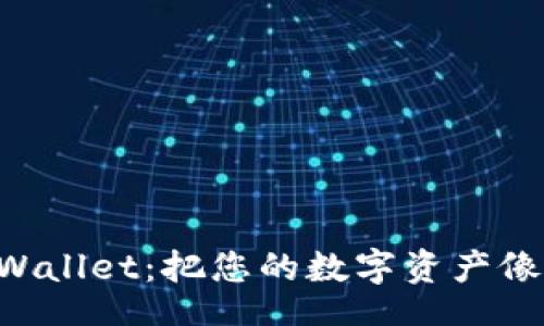 lua
轻松转账到TPWallet：把您的数字资产像“水一样流动”！