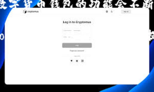 根据我截至2023年10月的知识，TPWallet并不直接支持DOGE（狗狗币）。不过，数字货币钱包的功能会不断更新，建议你查看TPWallet官方资料或其支持的加密货币列表以获取最新信息。

如果你想要使用DOGE，可以考虑使用支持DOGE的钱包，如官方钱包、Binance、Coinbase等。这些钱包通常提供较为全面的加密货币支持，并且用户体验良好。

如果你有其他与区块链或加密货币相关的问题，欢迎随时问我！