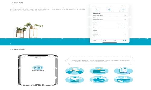 区块链模型特点是指区块链技术所具备的一系列特性和优势，这些特性使其在多个领域得到了广泛应用。下面我将为您详细解释区块链的模型特点，包括去中心化、安全性、透明性、不可篡改性、智能合约等。

### 区块链模型的特点

1. 去中心化 (Decentralization)
传统的数据存储和管理模式通常依赖于中心化的服务器或机构，例如银行或社交媒体平台。而区块链技术的核心在于其去中心化的特性，即信息不是存储在单一地点，而是分布在网络中多个节点上。这意味着每个参与者都可以访问完整的数据副本，从而避免了单点故障的风险。

2. 安全性 (Security)
区块链通过密码学技术确保数据的安全性。每个区块中包含一个哈希值（即该区块和前一个区块的唯一指纹）和时间戳，确保数据的不可篡改性和不可逆性。此外，区块链的分布式特性也降低了数据被攻击或篡改的风险。

3. 透明性 (Transparency)
所有参与者都可以查看区块链上生成的交易记录。这种公开透明的特性有助于增强信任，特别是在需要审计和追踪的应用场景中，如供应链管理和金融交易。

4. 不可篡改性 (Immutability)
一旦数据被添加到区块链中，就几乎不可能被更改或删除。这是因为每个区块都依赖于前一个区块的哈希值，任何数据的变动都会导致链上的所有后续区块失效。这一特性使得区块链在合约和交易中非常可靠。

5. 智能合约 (Smart Contracts)
智能合约是指自动执行、控制或文档相关法律事件和行为的计算机程序。它们被写入区块链中，并能够在特定条件被满足时自动执行。这一特性大大提高了交易和协议的效率，减少了中介所需的时间和成本。

6. 可靠性 (Reliability)
由于区块链的数据是分布式存储的，所有节点之间维护一致的数据副本，因此区块链网络的可靠性非常高。即使某些节点失效，整个网络依然能够正常运作。

7. 公开参与 (Public Participation)
任何人都可以参与到公共区块链网络中，这使得去中心化的金融（DeFi）和其他应用成为可能。用户可以随时成为节点并贡献到网络的安全性和稳定性中。

8. 高度可扩展性 (Scalability)
随着技术的不断进步，许多区块链平台致力于提升其可扩展性，使其能够处理更多的交易。这包括通过分片（Sharding）和侧链（Sidechain）等技术，使区块链在用户增长时保持高性能。

总结
区块链模型具有去中心化、安全性、透明性、不可篡改性、智能合约、可靠性、公开参与及高度可扩展性等特点，使其成为解决现代社会中多种问题的有效工具。从金融领域到供应链管理，区块链正在不断推进着各行业的变革。

这些特点决定了区块链在各行各业中的应用潜力，许多企业正在积极探索如何利用区块链技术来提高效率、安全性和用户体验。谁还没点小烦恼呢？在这个瞬息万变的时代，使用区块链技术或许能给我们带来意想不到的便利和解决方案。