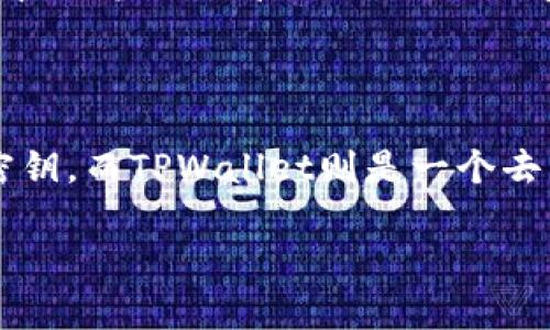 币安（Binance）和TPWallet是两个不同的加密货币平台，尽管它们都涉及到数字资产的管理和交易，但它们的密钥机制是不同的。下面将详细解释这两个平台的密钥是什么，它们的区别，并回答你的问题。

什么是密钥？
在加密货币的世界中，密钥通常是指用于保护和管理数字资产的密码学工具。主要分为公钥和私钥。公钥可以被公开分享，它是用户的地址，而私钥则是一个秘密的密码，只有拥有者知晓，用于签名交易并证明对加密货币的所有权。

币安的密钥
币安是一个中心化交易平台，用户在币安上创建账户时，会生成一组API密钥（包括API Key和Secret Key）。这些密钥主要用于程序化交易和API接口调用，允许用户通过第三方应用程序访问他们的账户。
在币安上，用户还可以使用钱包的私钥来管理其存储在交易所中的加密货币。但是，值得注意的是，币安是一个中心化的平台，用户并不直接控制其数字资产的私钥，交易所持有用户资产的私钥。

TPWallet的密钥
TPWallet是一种去中心化的钱包，允许用户直接控制他们的私钥。当用户创建TPWallet账户时，会生成一组密钥，包括公钥和私钥。用户可以完全掌控他们的密钥，从而全权管理他们的数字资产。
与中心化交易所不同，TPWallet使用的是一种自我托管（self-custody）的方式，这意味着用户即便停止使用钱包，他们的资产也不会受到交易所故障或关闭的影响。

币安密钥与TPWallet密钥的区别
归根结底，币安的密钥和TPWallet的密钥在性质上有显著的区别：
ul
    listrong控制权：/strong币安的密钥（如API密钥）是由交易所生成并管理的，用户不能完全控制其私钥；TPWallet允许用户完全控制所有密钥。/li
    listrong用途：/strong币安的API密钥主要用于进行交易和账户访问，而TPWallet的私钥是用于控制钱包和管理加密货币交易的。/li
    listrong安全性：/strong在中心化交易所中，如果交易所被黑客攻击，用户的资产可能有风险；而在TPWallet中，用户自己管理私钥，相对安全。/li
/ul

总结
所以，简单来说，币安的密钥和TPWallet的密钥是不一样的。币安作为一个中心化交易平台，用户并不直接控制其密钥，而TPWallet则是一个去中心化钱包，用户完全掌控私钥。如果您在考虑如何存储和管理您的加密资产，了解这些密钥的差异是非常重要的。

希望这一切能够帮助您理解币安密钥和TPWallet密钥的不同之处！如果您还有其他问题，欢迎随时问我。