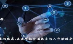 区块链商城是指利用区块