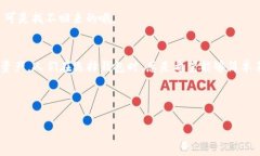 TPWallet 是一个多功能的加