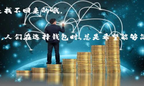 TPWallet 是一个多功能的加密货币钱包，它支持多种数字资产的管理。在 USDT（泰达币）方面，TPWallet 不仅仅限于接受来自火币交易所的 USDT，而是能够支持多种网络上的 USDT，比如以太坊（ERC20）和波场（TRC20）等，因此你可以通过不同的链向 TPWallet 充值 USDT。

下面是关于 TPWallet 和 USDT 的更详细的信息，以及一些使用场景和常见问题的解答。

### TPWallet 介绍
TPWallet 是一款用户友好的数字资产管理工具，旨在为用户提供安全、便捷的数字货币交易体验。无论是新手还是老手，TPWallet 都能为你提供必要的支持，让你在迅速发展的加密世界中游刃有余。

### USDT 的多样性
USDT 是一种稳定币，意味着它的价值通常与法定货币（如美元）保持等值。在TPWallet中，用户可以选择多种类型的 USDT，例如基于以太坊区块链的 ERC20 版本和基于波场区块链的 TRC20 版本。如今，很多用户通过各种交易所和平台进行 USDT 的转移和交易，而 TPWallet 则为用户提供了高度的灵活性。

### 为什么选择 TPWallet？
TPWallet 不仅可用于存储 USDT，还支持多种其他加密货币的管理。它的界面友好，功能齐全，让用户体验良好。对于那些喜欢随时随地管理自己资产的用户来说，TPWallet 是个不错的选择。此外，它也在不断更新，添加新的功能，以满足用户的需求。

### 如何在 TPWallet 中接收 USDT
接收 USDT 的步骤非常简单。用户只需打开 TPWallet，选择 USDT，然后生成自己的钱包地址。接下来，你就可以将 USDT 从任何平台（包括火币，币安等）转入你的钱包。

### 常见问题解答
#### h4TPWallet 适合哪些用户？/h4
无论你是刚入门的加密货币小白，还是已经在市场上摸爬滚打的老手，TPWallet 都能为你提供适合的服务。它支持的多种数字资产和友好的界面让用户体验轻松，没必要担心会被复杂的操作弄得一头雾水。

#### h4我可以用 TPWallet 存储其他加密货币吗？/h4
当然可以！TPWallet 支持多种数字货币，包括但不限于 BTC、ETH、TRX 等。可以说，TPWallet 是你数字资产的小金库，绝对值得信赖。谁还不能有点“钱包里的小秘密”呢？

#### h4接收 USDT 时需要支付手续费吗？/h4
一般来说，转账可能会涉及网络手续费，这取决于所使用的区块链网络。例如，ERC20 网络的手续费可能会比 TRC20 高一些。转账费的问题，也许是数字货币领域的不como，那些想省钱的人可要多留心咯！

### 使用 TPWallet 的注意事项
安全总是第一位的。在使用 TPWallet 或任何加密钱包时，务必要注意保护自己的私钥和助记词。这些信息就像是你钱包的钥匙，丢了可是找不回来的哦。

### 总结
TPWallet 是一个出色的数字资产管理工具，不止限于接收火币的 USDT，它不仅支持多重网络上的 USDT，还能够存储多种其他数字资产。人们在选择钱包时，总是希望能够简单易用，同时又能确保资产的安全性。TPWallet 就是如此，不仅能够满足你所有的需求，还有着不断更新迭代的潜力。

无论你是想存储价值，还是进行交易，TPWallet 都能陪伴你，助你在加密之路上顺风顺水。

希望这些信息能帮助到你！如果有其他问题，欢迎随时问我！