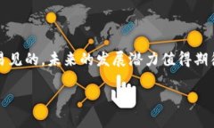 区块链登记是指利用区块