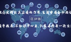 区块链是一种分布式的数