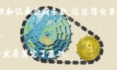 区块链是一种分布式数据