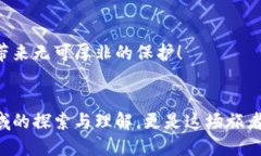   TPWallet：连接以太坊网络