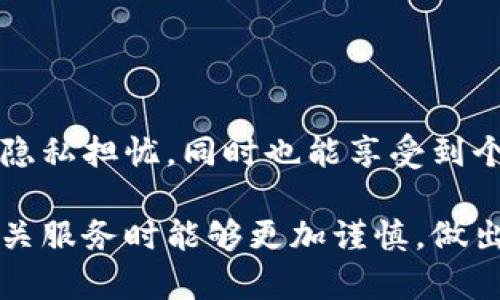 区块链基因服务中心是一个结合了基因检测技术与区块链技术的新兴服务平台。它的主要作用是通过基因检测为用户提供个性化的健康管理服务，并利用区块链技术来保障用户数据的安全和隐私。下面将详细介绍区块链基因服务中心的概念、工作原理及其潜在的应用场景。

什么是基因检测？
基因检测是通过分析我们的基因组（DNA），来了解一个人的遗传特征、健康状况和潜在风险。这种技术可以帮助人们更好地了解自己的健康状况，针对性地采取预防措施。例如，某些基因可能使你更易患特定疾病，而基因检测可以提前识别这些风险，从而采取相应的健康管理措施。

区块链技术如何确保数据安全？
区块链是一种去中心化的分布式账本技术，它能够记录和存储数据，具有不可篡改和透明等特性。在区块链基因服务中心中，所有用户的基因数据都能够通过区块链进行安全存储，避免未授权的访问。这样，不仅能保护用户的隐私，还能确保数据的真实性与完整性。

为什么选择区块链基因服务中心？
在这个日益数字化的时代，用户对个人隐私和数据安全的关注日益增强。选择区块链基因服务中心的理由包括：
ul
    listrong数据安全性：/strong通过区块链技术，用户的基因信息不会被随意篡改，且只有用户自己可以控制这些数据。/li
    listrong数据透明性：/strong所有操作都记录在区块链上，用户可以随时查看自己的数据使用情况。/li
    listrong个性化服务：/strong基因检测结果可以驱动个性化的健康建议和管理方案。/li
/ul

区块链基因服务中心的工作流程
用户通过区块链基因服务中心进行基因检测的流程通常如下：
ol
    listrong用户注册：/strong用户在平台上注册账号，填写个人信息，并选择所需的基因检测服务。/li
    listrong样本采集：/strong根据选择的服务，用户提交唾液、血液或其他类型的生物样本。/li
    listrong基因检测：/strong实验室对样本进行分析，并将结果上传至区块链。/li
    listrong结果解读：/strong用户可以通过平台查看自己的基因检测结果，以及根据结果提供的健康建议。/li
/ol

潜在应用场景
区块链基因服务中心有众多潜在应用，以下是一些示例：
ul
    listrong健康管理：/strong通过基因信息，提供个性化的饮食、运动和生活方式建议。/li
    listrong疾病预防：/strong通过识别潜在的遗传疾病风险，提前进行预防干预。/li
    listrong药物反应：/strong了解个体对特定药物的反应，从而实现精准用药。/li
/ul

小结
区块链基因服务中心无疑是科技与健康管理领域的一次重大进步，为用户带来了更安全、更透明的基因检测体验。在这个快速发展的领域中，用户无需再为数据安全和隐私担忧，同时也能享受到个性化的健康建议。谁说基因检测只能是冷冰冰的科学呢？现在，我们可以通过创新的技术，使得科学与生活更加紧密结合，让每个人的健康之路更加谨慎而又不乏乐趣。

通过以上内容，我们对区块链基因服务中心的概念及其重要性有了深入的理解，这不仅符合理性思考，也能在日常生活中找到许多切合的应用场景。希望大家在选择相关服务时能够更加谨慎，做出对自己健康最有利的决定。