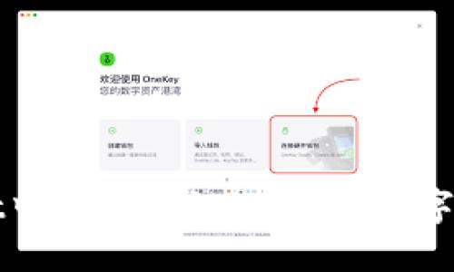 如何在TPWallet中用BNB交易USDT：数字资产的便捷之旅