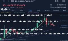 区块链技术在近年来以其