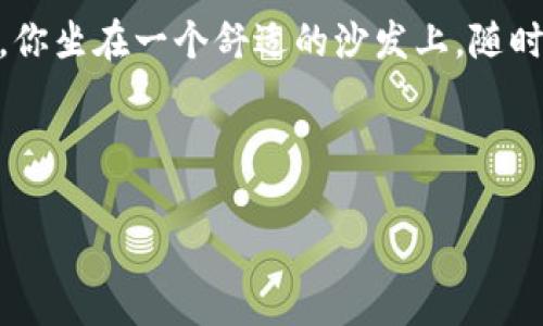 卫星接收区块链信号是指利用卫星通信技术传输和接收与区块链相关的数据和信息。这种技术结合了区块链的去中心化和安全性优势与卫星通信的广泛覆盖和高效率，能够在一些偏远地区或基础设施不完善的地方提供去中心化的服务。这一概念在多个行业中展现出巨大的潜力，包括金融、供应链管理以及物联网(IoT)等领域。

以下是关于卫星接收区块链信号的详细介绍：

什么是卫星通信？
卫星通信是一种利用在地球轨道运行的通信卫星进行数据传输的技术。它可以覆盖到地面网络难以到达的偏远区域。利用卫星通信，无论是在远洋出海、戈壁滩上，或者是在高山之巅，都能实现数据的互联互通。

区块链是什么？
区块链是一种去中心化的分布式账本技术，以确保数据在特定的网络中是安全且透明的。可以想象成是一个永不磨灭的账本，每一条记录都不可篡改，确保了参与者之间的信息信任。

卫星接收区块链信号的工作原理
想象一下，你在一个偏远的山谷中，四周都是无边的树海和大山，突然有一个卫星从天而降，仿佛在说：“别担心，我来解救你！”这样，区块链数据就可以通过卫星信号被传输到你身边的设备上。卫星接收区块链信号主要包括以下几个步骤：
ul
    li数据的创建：在区块链中创建新的数据记录。/li
    li信号的传输：将这些数据通过卫星信号传输到卫星接收端。/li
    li数据的接收与验证：接收端接收到信号并对数据进行验证，确保数据的安全性和完整性。/li
/ul

卫星接收区块链信号的优势
使用卫星接收区块链信号有以下几大优势：
ul
    listrong广泛的覆盖范围：/strong卫星可以覆盖到地球的任何地方，对于偏远地区尤为有效。/li
    listrong高效的数据传输：/strong卫星通信技术高效可靠，能够快速传输数据。/li
    listrong增强的安全性：/strong结合区块链的去中心化特性，数据传输和存储更加安全。/li
/ul

应用场景
卫星接收区块链信号的应用场景非常广泛：
ul
    listrong金融服务：/strong在发展中国家，许多地区缺乏完整的银行设施，卫星接收区块链信号能够帮助构建去中心化的金融服务。/li
    listrong供应链管理：/strong通过卫星跟踪产品的运输状态，利用区块链确保每一环节的透明和可追溯性。/li
    listrong物联网：/strong在建筑、农业等领域，通过卫星与区块链的结合，实现智能设备间的数据共享与监控。/li
/ul

未来的展望
未来，随着技术的不断进步，卫星接收区块链信号的应用前景将更加广阔。可以预见的是，在未来更多的行业将把卫星和区块链技术进行组合，以解决传统方式无法解决的问题。

结论
卫星接收区块链信号的结合，仿佛在为未来铺路。无论是在高科技的城市，还是在偏远的乡村，这项技术都能为人们的生活带来便利。现在就想象一下，你坐在一个舒适的沙发上，随时接收着来自卫星的区块链信号，似乎未来真的已经来临了！

所以，谁还没点小烦恼呢？来吧，信号通过卫星赶快传送到你身边，毕竟在信息时代，掌握一切信息才是制胜的法宝！

这样的内容可以引起读者的好奇和兴趣，同时在实用性和趣味性之间找到了一个平衡点。