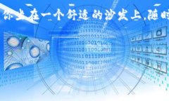 卫星接收区块链信号是指