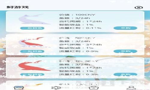 美国区块链监督机构主要是由多个政府机构和监管机构共同组成的框架，负责对区块链及相关加密货币进行监管和监督。以下是一些主要的监管机构：

1. **美国证券交易委员会（SEC）**：负责监管证券市场，包括对加密货币和初始代币发行（ICO）的监管。SEC的主要任务是保护投资者，保持公平的市场，加强资本形成。

2. **商品期货交易委员会（CFTC）**：监管商品期货市场，包括一些加密货币的期货交易。CFTC的声明表明，比特币等某些加密货币被视为商品，因此受到其监管。

3. **财政部金融犯罪执法网络（FinCEN）**：负责打击洗钱和金融犯罪，要求加密货币交易所和其他相关实体遵循反洗钱（AML）及客户身份识别（KYC）规定。

4. **国税局（IRS）**：负责税务相关事务，将加密货币视为财产，因此对加密货币的交易和收益征税。

5. **各州监管机构**：许多州有自己的金融监管机构，负责制定和实施与加密货币和区块链相关的法律法规，诸如纽约州的金融服务部（NYDFS）就制定了“虚拟货币监管法”。

这些机构通过制定政策、发布指南和执行法律，来确保区块链技术的安全发展，保护消费者和投资者的权益，同时鼓励创新。总体来说，美国在区块链和加密货币的监管方面采取了一种较为严格和规范的态度，以平衡创新和风险管理。
