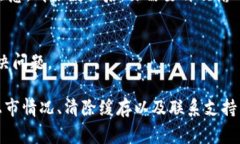 在使用 TPWallet 时，如果你