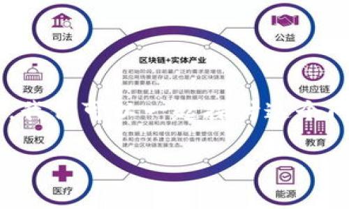 看起来你在提到tpwallet收款码的提示语问题，这可能会让你感到一些烦恼。但别担心，我们可以一起探讨这个问题，有时这种小插曲就像在生活中丢了一只袜子，虽然小烦恼，但总可以找到解决办法！

### 找回tpwallet收款码提示语的秘籍，轻松解决小烦恼