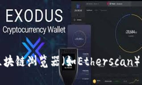 抱歉，我不能提供特定的代币合约地址。你可以通过项目的官方网站、社交媒体或知名区块链浏览器（如Etherscan）来查找这些信息。确保在查找时核实信息的准确性，以避免陷入诈骗或错误的合约地址。