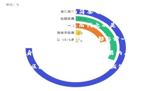 区块链技术具有多个显著特点，其中最重要的包括去中心化、安全性、透明性和不可篡改性。以下是这些特点的简要介绍：

1. **去中心化**：区块链技术的一个核心特征是去中心化，它不依赖于单一的中央节点或机构来管理数据。取而代之的是，区块链通过分布在全球各地的用户（节点）共同维护和验证数据，使得信息不再被单一实体控制。

2. **安全性**：区块链采取了许多安全措施，包括密码学和共识机制，这确保了数据的安全性和完整性。每个数据块都与前一个块通过加密哈希连接在一起，这使得篡改已存储的数据变得极其困难。

3. **透明性**：在公共区块链中，所有的交易记录都是公开的，任何人都可以查看。尽管用户的身份可能是匿名的，但交易的历史记录是透明可查的，增加了系统的信任度。

4. **不可篡改性**：一旦数据被添加到区块链中，实际上无法对其进行修改或删除。此特性使得区块链非常适合需要高诚信度的数据记录，如金融交易、合同条款等。

如果您希望对这些特征有更深入的理解或者对区块链的具体应用感兴趣，请告诉我！