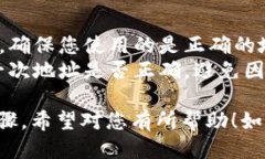 要查找TP Wallet地址，您可