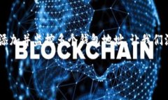 目前，TPWallet 允许用户观