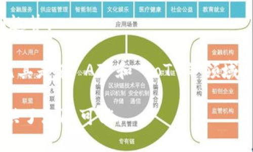 区块链是现代互联网和数字经济中一项核心技术，但并不是唯一的核心技术。区块链的特点是去中心化、安全性和透明性，使其在金融、供应链管理、数字身份验证等领域得到了广泛应用。

除了区块链，还有其他一些核心技术在推动科技进步和社会变革方面发挥着重要作用，例如：

1. **人工智能（AI）**：AI通过模拟人类智能，改变了许多行业的运作方式。在数据分析、自动化、客户服务等方面，AI展现出巨大的潜力。

2. **物联网（IoT）**：物联网将各种设备连接到互联网，使它们能够相互通讯和协调。它在智能家居、智慧城市和工业自动化中得到了应用。

3. **大数据**：大数据技术使企业能够分析和利用大量信息，帮助决策和预测趋势。

4. **5G通信**：5G网络的高速率和低延迟为各类新应用的实现提供了基础，尤其是在 AI 和 IoT 等领域。

这些技术相互交织，组成了现代技术生态系统的核心，为未来的创新和发展提供了无限可能。