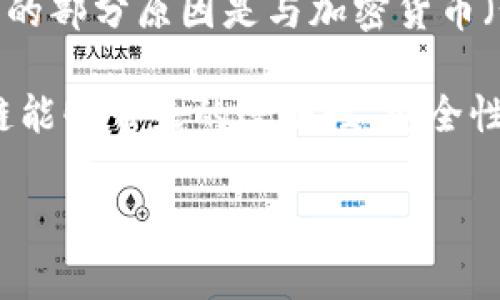 区块链的春天是一个比喻，通常用来形容区块链技术和应用在某个特定时期内经历了快速发展、创新和广泛接受的阶段。就像春天是万物复苏、百花齐放的时节，区块链的春天也意味着这一技术在各个领域的潜力被逐渐挖掘并付诸实践，促进了大量新兴应用的产生。

这个比喻不仅表达了技术的繁荣景象，也暗示了人们在理解和使用区块链时逐渐消除了前期的怀疑和不安。区块链作为一种去中心化的技术，最早受到极大关注的部分原因是与加密货币（如比特币）相伴而生。然而，随着更多行业开始探索其潜力，从金融服务到供应链管理，再到数字身份等，区块链的应用范围迅速扩大，反映出其“春天”的美好愿景。

在这样的背景下，区块链的春天不仅仅是一个技术层面的现象，更是人们对未来科技创新与社会变革的期待与信心的象征。在这个“春天”，人们开始认识到区块链能够带来的透明性、安全性和效率，推动了经济活动的重塑和。

总之，“区块链的春天”是一个综合反映技术进步、行业发展和社会认同的重要概念，象征着区块链在全球范围内蓬勃发展的美好前景。