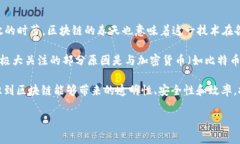 区块链的春天是一个比喻