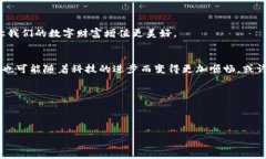   从TPWallet到币安：一场数