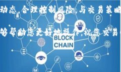 要使用TPWallet进行油的买卖