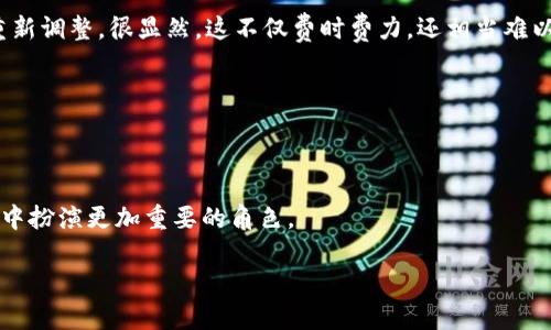 区块链是一种分布式账本技术，它通过将数据按时间顺序串联在一起，以确保信息的透明性和安全性。想象一下，区块链就像是一条珠珠串成的项链。每一颗珠子（区块）都记录着一段时间内发生的交易信息，而这条项链中的每颗珠子都依赖于前一颗珠子的存在。通过这种方式，任何试图更改已存在的珠子（区块）的行为都将被立即察觉，因为这样会中断整个项链的完整性。因此，区块链按顺序连接可以有效防止数据被篡改，确保系统的安全性和信任度。

以下是关于区块链按顺序连接的详细介绍：

什么是区块链
区块链是一种去中心化的分布式账本技术，它通过将数据以区块的形式按时间顺序连接，形成一个不可更改的数据链。在区块链中，每个区块都包含一组交易记录、一个时间戳以及前一个区块的哈希值。这个设计让区块链作为技术体系具有高度的透明性和安全性。

区块链的工作原理
想象一下，你和你的朋友们正在轮流记录你们的游戏得分。你在纸上写下得分，后来抽选出一个人来审查你们的记录。每当有人添加新的分数，所有人在场的人都必须批准这个记录，才能将其固定在纸上。这就是区块链的基本工作原理：每个区块都需要经过验证，才能被添加到序列中。

按顺序连接的重要性
按顺序连接在区块链中至关重要。首先，它确保了交易的时间顺序。当交易按照时间顺序发生并记录时，任何试图伪造信息的行为都将迅速被发现。例如，如果有人试图篡改一笔旧的交易，他们必须同时篡改所有后续的交易，这几乎是不可能的。

去中心化的优势
传统的数据库一般由中心化的服务器来管理，像是一个大老板在控制整个团队，而区块链则更像是一个民主组织，每个人都有发言权。这种去中心化的特点让数据管理更加透明，减少了信任成本。例如，区块链在供应链管理中，可以追踪商品从生产到销售的每一个环节，让消费者放心购买。

区块链的应用
想象一下，如果没有区块链，您可能要通过几层中介才能确认您购买的手机是正品，而现在，区块链让您可以通过扫描二维码，几秒钟内确认您的手机的真伪。区块链的应用不仅限于金融领域，还扩展到医疗、投票系统、版权保护等。

轻松理解区块链
如果您觉得区块链很复杂，不用担心。我们可以把它想象成一个复杂拼图，但一旦拼好，您会发现整个图案是如此美丽。想象一下，有人想把其中的一块拼图换成一块错误的拼图，其他所有的拼图都必须被重新调整。很显然，这不仅费时费力，还相当难以做到！

未来的展望
如今，区块链仍在不断发展，新的应用场景和技术不断涌现。随着区块链技术的成熟，我们将看到更多的行业受益于这种技术。不仅是企业，普通用户例如消费者和个人也能从中获益。

结论
区块链按顺序连接的方式提供了数据的安全性和透明度，是现代社会中一种颇具潜力的技术。虽然仍有许多挑战需要解决，例如可扩展性和能源消耗，但它的优势不可忽视。未来，区块链可能会在我们生活中扮演更加重要的角色。

通过以上的介绍，希望您对“区块链按顺序连接”有了更加清晰的认识。随着人们对这一技术的理解逐渐加深，未来的技术发展将会更加丰富多彩！