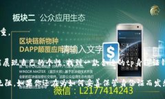 ttp身份证钱包有啥用吗？