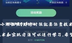 区块链架构的底层协议是