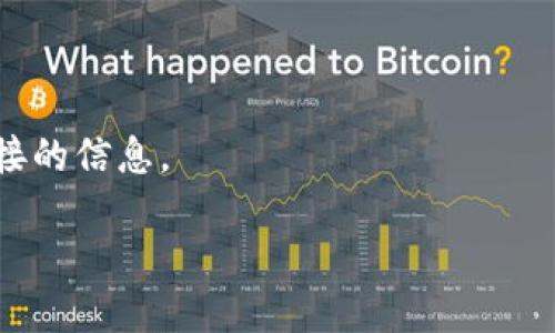 TPWallet是一款支持多种区块链资产管理的钱包，但对于TRC10的支持与否可能会有所变化。TRC10是波场（Tron）网络上的一种代币标准，许多基于TRC10的代币可以在支持TRC10的钱包中进行存储和交易。

如果你想了解TPWallet是否支持TRC10代币，可以通过以下几种方式来确认：

1. **官方渠道**：访问TPWallet的官方网站或他们的社交媒体平台，查看最新的公告和更新。

2. **钱包功能**：在TPWallet中查看支持的资产列表，看看是否包含了TRC10代币。

3. **社区反馈**：在区块链技术相关论坛或社交平台上，查看其他用户的经验分享。

4. **技术支持**：如果还有疑问，可以联系TPWallet的客户服务或技术支持团队获取直接的信息。

在查询和使用任何数字钱包时，确保你选择的是官方渠道，以防止信息错误或安全风险。