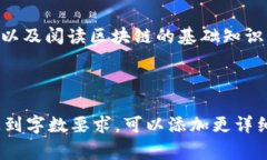 使用TPWallet（TP钱包）中的