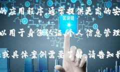 开拓区块链项目通常涉及