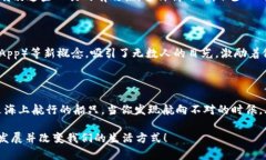 区块链技术的产生背景是