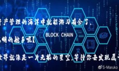    将ETH转账到TPWallet的完美