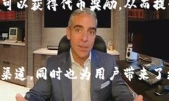 自媒体区块链是一个结合