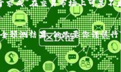 在TPWallet中，转换PI币的过