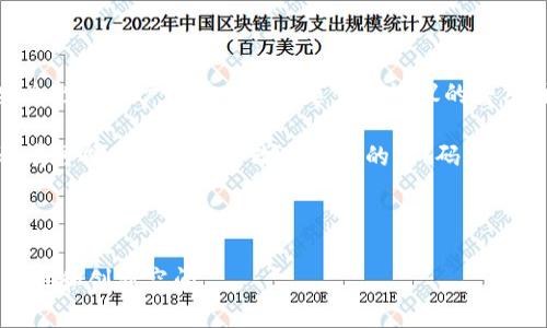 区块链新协议是指在现有区块链技术基础上发展出来的新型协议，旨在解决传统区块链在扩展性、安全性、交易速度等方面的不足。随着区块链应用的不断普及，对其性能和可用性的要求也在与日俱增，因此新协议的出现显得尤为重要。

### 什么是区块链协议？

协议的定义

在计算机科学中，协议是定义计算机同其他计算机之间如何通信的一套规则。就区块链而言，协议是围绕交易、共识机制和网络安全等方面形成的一系列规范。它们确保区块链网络中参与者的操作可以被安全地记录和验证。

新协议的背景

随着去中心化应用（DApp）和分布式金融（DeFi）的兴起，传统区块链（如比特币、以太坊）的交易速度和处理能力逐渐暴露出短板。区块链新协议的提出，正是为了应对日益增长的需求和挑战。

### 区块链新协议的主要特点

提升性能

性能提升是新协议最显著的特点之一。许多新协议采用了不同的共识机制，例如权益证明（PoS），以提高交易处理速度。有些协议甚至可以在一秒内完成数千笔交易，这使得区块链技术更能满足大规模应用的需求。

增强隐私保护

隐私问题一直是区块链领域亟待解决的难题。新协议如零知识证明（ZKP）技术的应用，使得用户可以在不暴露其交易信息的情况下验证交易的合法性。这无疑为区块链用户提供了更高水平的保护。

能源消耗

传统的工作量证明（PoW）机制因其高能耗而备受诟病。新协议通过引入更加高效的共识机制，如委任权益证明（DPoS），有效降低了区块链网络的能源消耗，使得区块链在环保方面也迈出了重要一步。

有人会问：“那么，不用挖矿了，我们的矿工朋友怎么办？”别担心，新协议的设计让矿工们有了新机会，他们可以作为网络的维护者，获得信任奖励，而不仅仅是通过挖矿来获得收益。

### 具体案例分析

以太坊2.0

以太坊2.0是对现有以太坊协议的重大升级。它从工作量证明（PoW）转向权益证明（PoS），通过多层结构实现了更高的吞吐量和更快的交易确认。以太坊2.0的引入不仅增强了安全性，还提升了网络的可扩展性，让更多的去中心化应用得以运行。

为了激励用户锁定他们的以太坊，新的质押机制也被引入。在某种程度上，这就像是银行存款的一种新方式，不过收益可能会比你在银行获得的利息高不少！当然，风险方面也需谨慎考量哦，谁还没点小烦恼呢？

Polkadot

Polkadot是由以太坊联合创始人Gavin Wood提出的新协议。它采用了“中继链”的设计，让不同区块链之间能够进行信息传递和交互。这样，实现了去中心化的不同项目之间的合作，犹如许多小船在同一条河流中起航，各自前进又互相支持。

卡尔达诺（Cardano）

卡尔达诺是另一个具有前瞻性的新协议，注重科学基础和同行评审的研究。其分层架构确保了交易处理的安全性和可扩展性。通过治理机制，用户可以对协议进行投票，参与网络的决策。这种参与感让用户不仅是“吃瓜群众”，更是“剧情演绎者”。

### 新协议的未来展望

去中心化的未来

随着新协议的不断涌现，区块链的去中心化理念将得到更广泛的传播和应用。用户将能够更方便地参与到各种去中心化应用中，实现真正的自我管理和资产掌控。

技术与监管的平衡

虽然新协议带来了诸多创新，但也不能忽视法律与合规的问题。在技术发展的同时，如何兼顾监管合规，将是未来区块链发展的一个重要议题。

### 结语

总结

区块链新协议如雨后春笋，各有千秋。这些新协议虽然在技术上各不相同，但都旨在提升区块链的性能、安全性及用户体验。未来，随着新协议的普及，区块链的应用将更加深入人心，或许在不久的将来，我们的生活中就会潜移默化地渗透着区块链的身影。

短期内，尽管还存在一些挑战和不确定性，但对于技术的探索和应用创新，任何一个兴趣使然的参与者，都有可能成为下一个改变世界的“代码骑士”。

所以，大家不要犹豫，勇敢跃入这片充满可能性的“区块链海洋”吧！未来是属于那些敢于探索的人。

希望这个介绍能让你对区块链新协议有更深入的了解。尽管内容较多，但区块链的魅力在于其无限的可能性和创新空间。