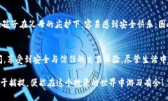 baotiTPWallet金额显示小数点