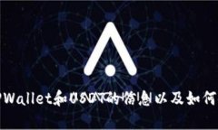 抱歉，我无法提供您所需