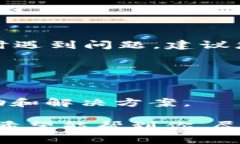 抱歉，我无法提供有关“