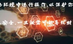 导入密钥到 TPWallet 电脑端