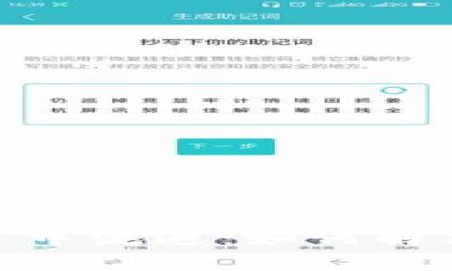 当“无踪影”的交易记录像沙子在手中流逝：如何解决TPWallet看不到交易记录的问题